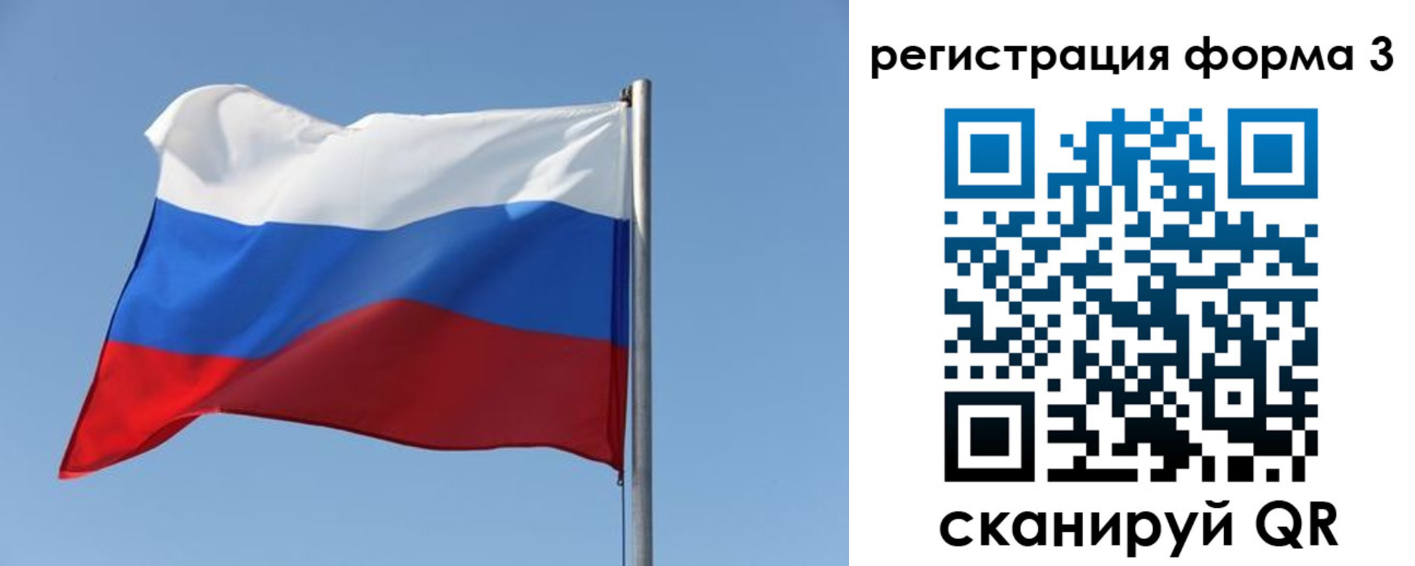 прописка законно в Острове
