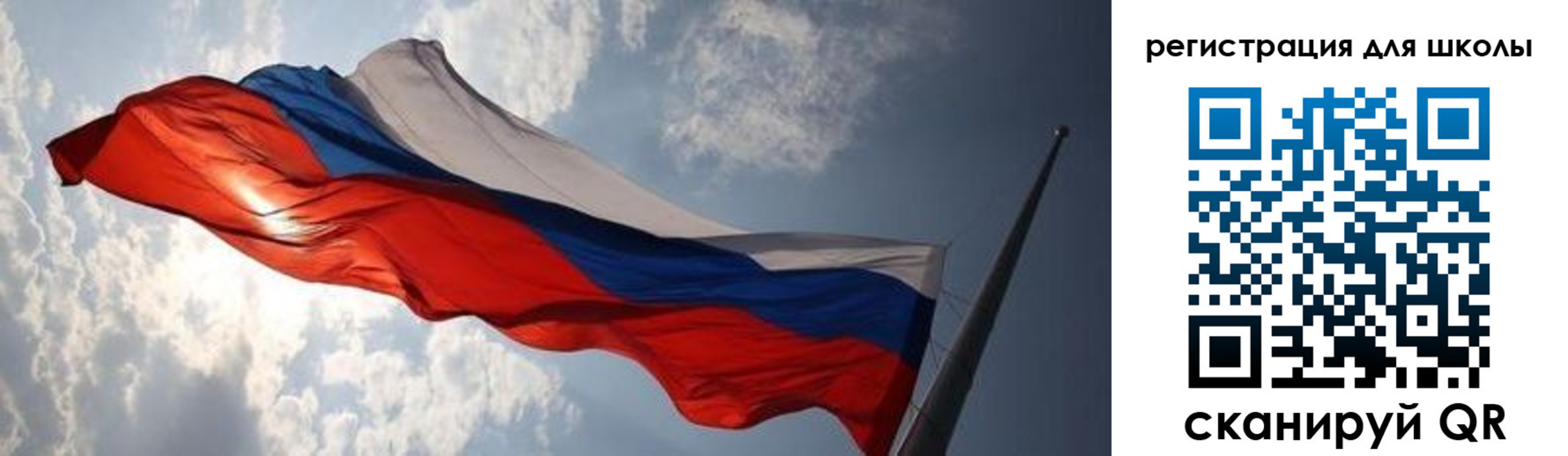 регистрация в Острове