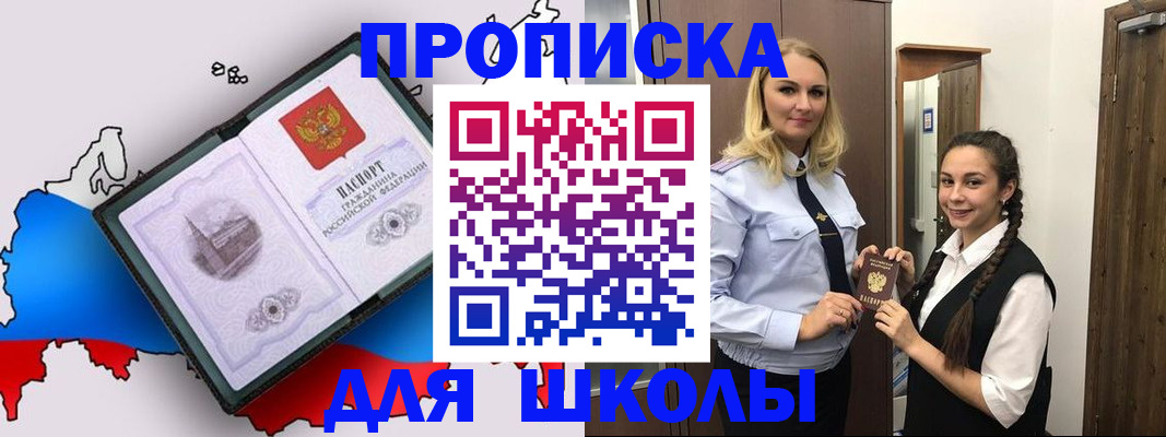 временная регистрация госуслуги в Острове